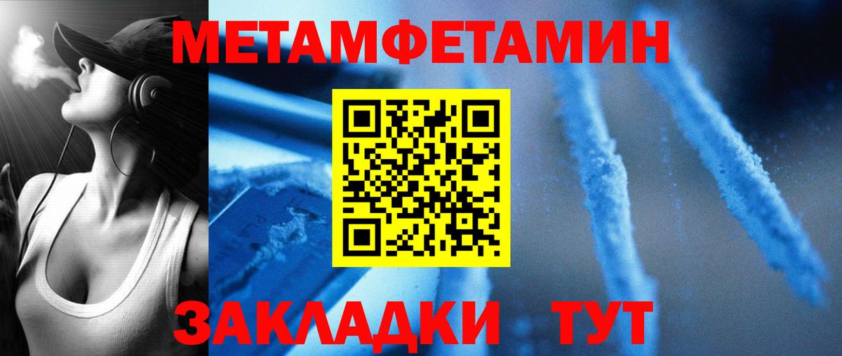 АМФЕТАМИН 98% Узловая