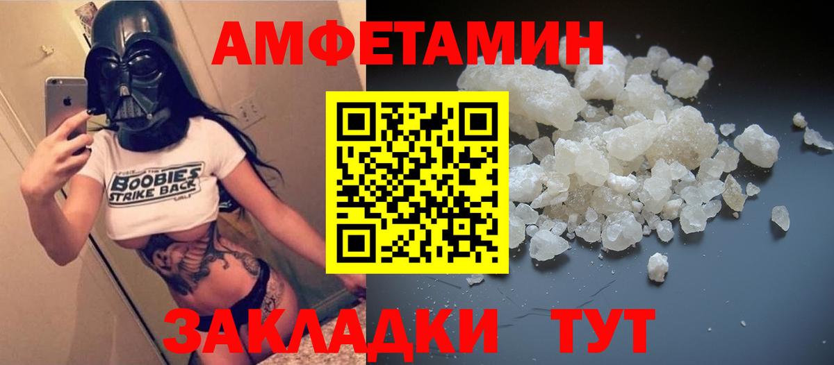 Узловая  Amphetamine 97%  Амфетамин  Amphetamine  Вход с VPN 