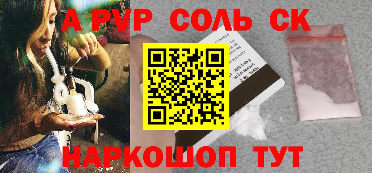 Узловая  APVP СК кристаллы  Вход с VPN  Меф   МАРИХУАНА  Гашиш  Кокаин 