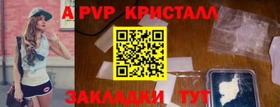 винт Новозыбков