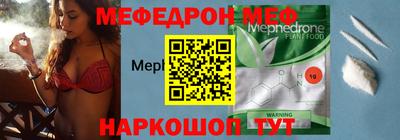 марки nbome Новокубанск