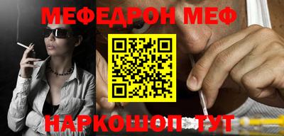 винт Новозыбков