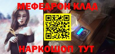 кокаин премиум Новодвинск