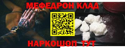 винт Новозыбков