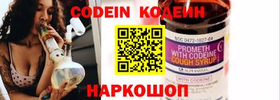 винт Новозыбков