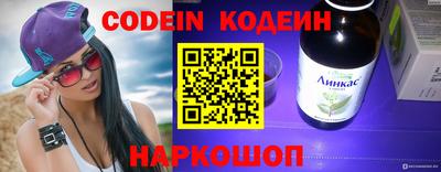 марки nbome Новокубанск