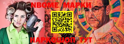 винт Новозыбков