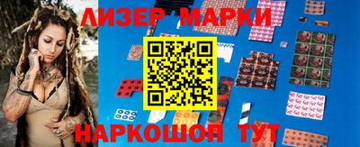 винт Новозыбков