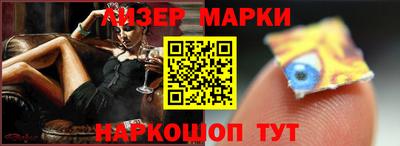 кокаин премиум Новодвинск
