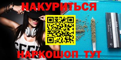винт Новозыбков