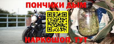 марки nbome Новокубанск