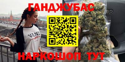 марки nbome Новокубанск