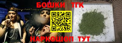 винт Новозыбков