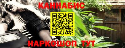 марки nbome Новокубанск