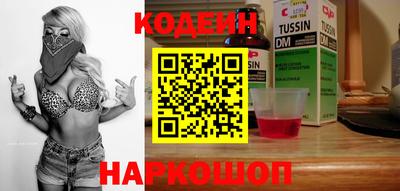 кокаин премиум Новодвинск