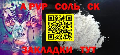 марки nbome Новокубанск