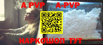 кокаин премиум Новодвинск