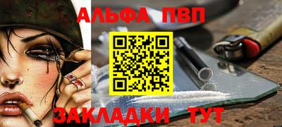марки nbome Новокубанск