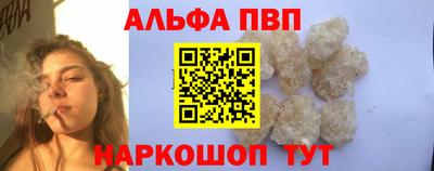 кокаин премиум Новодвинск