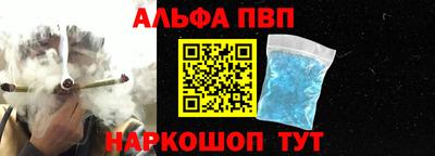 марки nbome Новокубанск