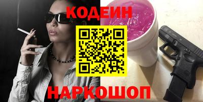 кокаин премиум Новодвинск