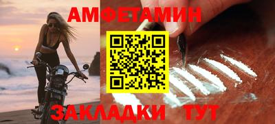 винт Новозыбков