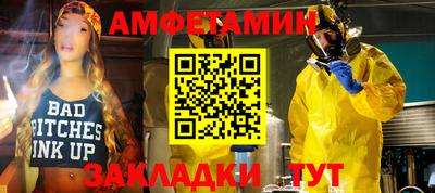 марки nbome Новокубанск