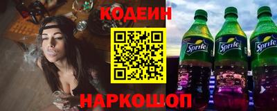 кокаин премиум Новодвинск