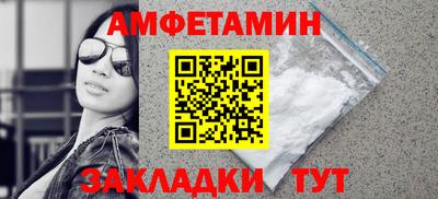 марки nbome Новокубанск