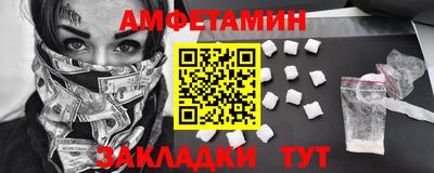 марки nbome Новокубанск