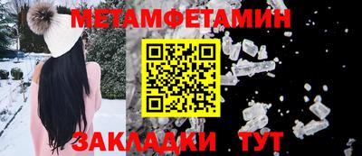 винт Новозыбков
