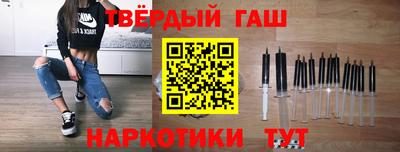 марки nbome Новокубанск