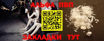марки nbome Новокубанск