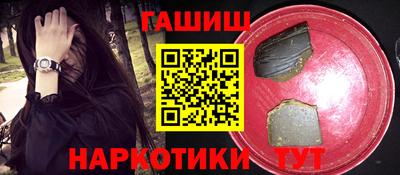 винт Новозыбков