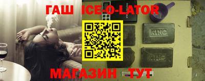 марки nbome Новокубанск