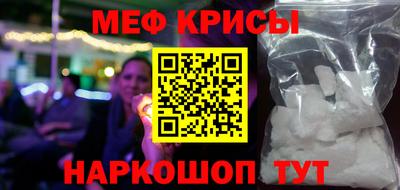 винт Новозыбков