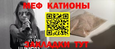 винт Новозыбков