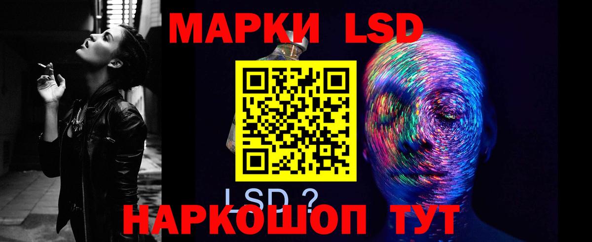 ЛСД экстази ecstasy  LSD-25 экстази ecstasy  Вход с VPN  Узловая 