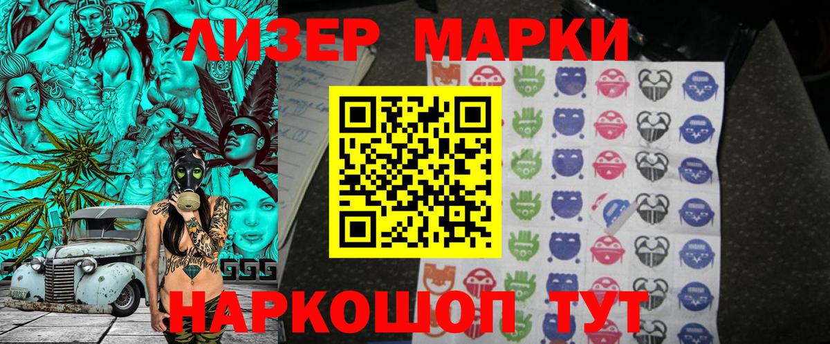 Узловая  Марки N-bome 1,5мг  Вход с VPN 