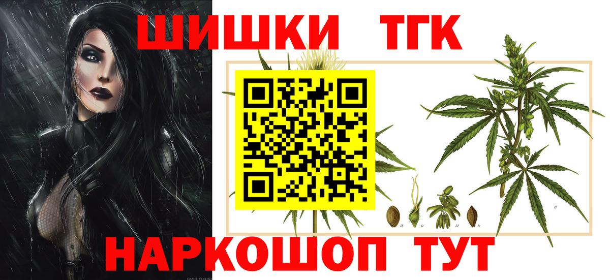 Мефедрон Узловая
