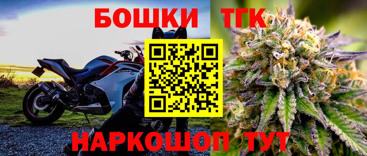 Конопля гибрид Узловая